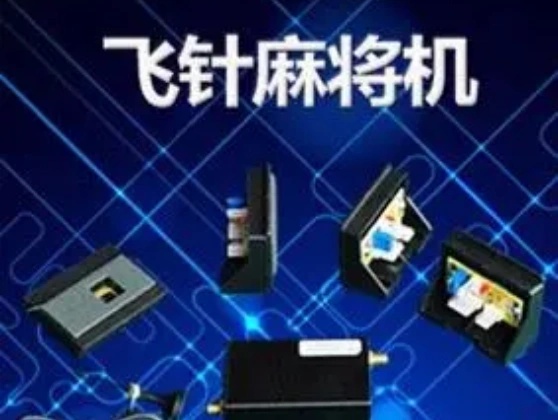 长沙牌具公司