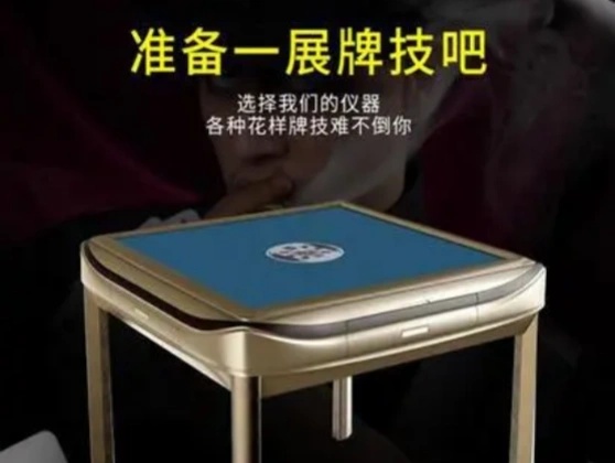 长沙牌具定制