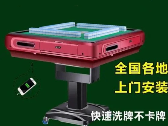 长沙牌具加工